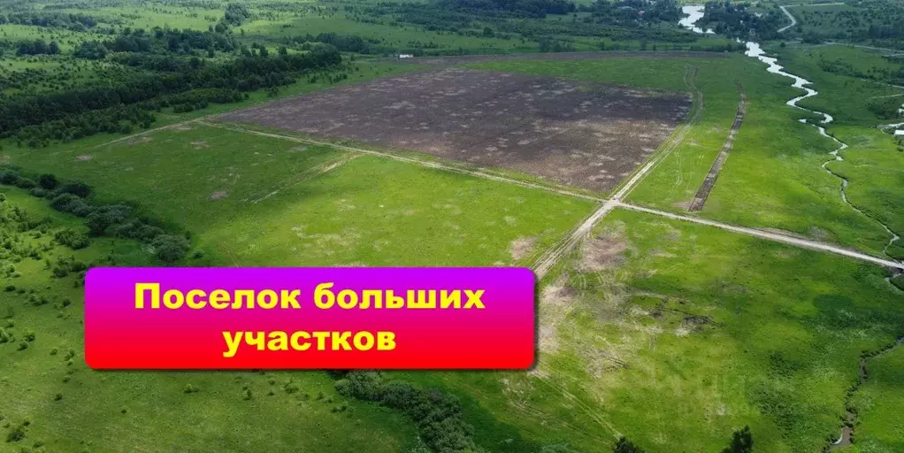 Участок в Тульская область, Заокский район, Демидовское с/пос, ... - Фото 0