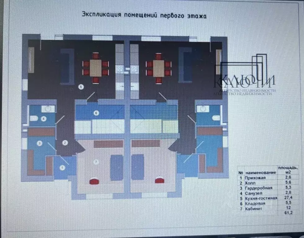 Дом в Челябинская область, Магнитогорск Посадская ул., 37 (132 м) - Фото 1