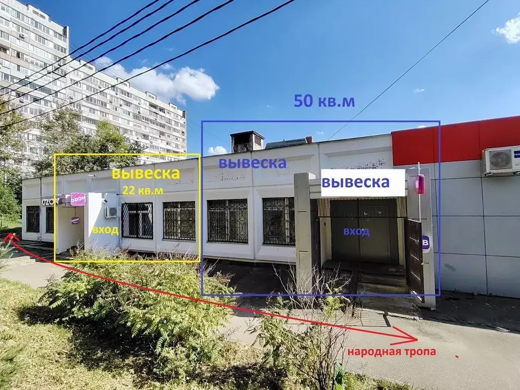 Торговая площадь в Москва Ратная ул., 8А (22 м) - Фото 1