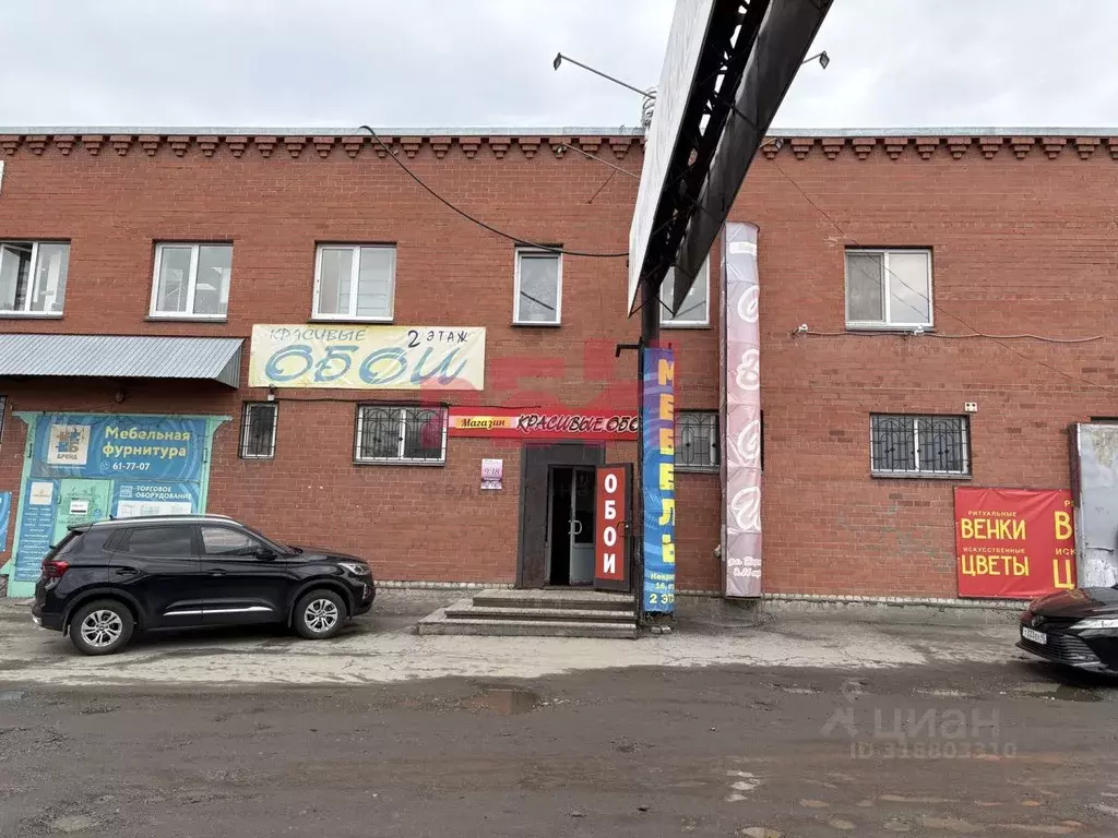 Помещение свободного назначения в Курганская область, Курган ул. ... - Фото 0