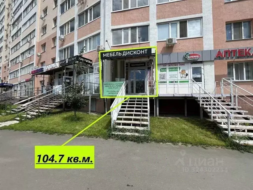 Торговая площадь в Самарская область, Самара Осетинская ул., 16 (105 ... - Фото 1