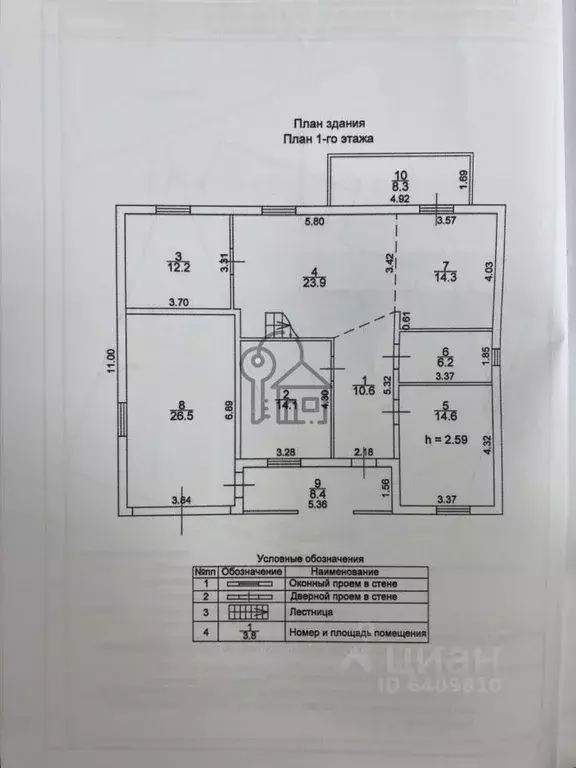 дом в иркутская область, иркутский район, хомутовское муниципальное . - Фото 1