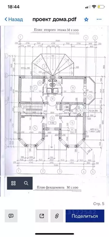 Дом в Ставропольский край, Шпаковский муниципальный округ, с. Татарка ... - Фото 2