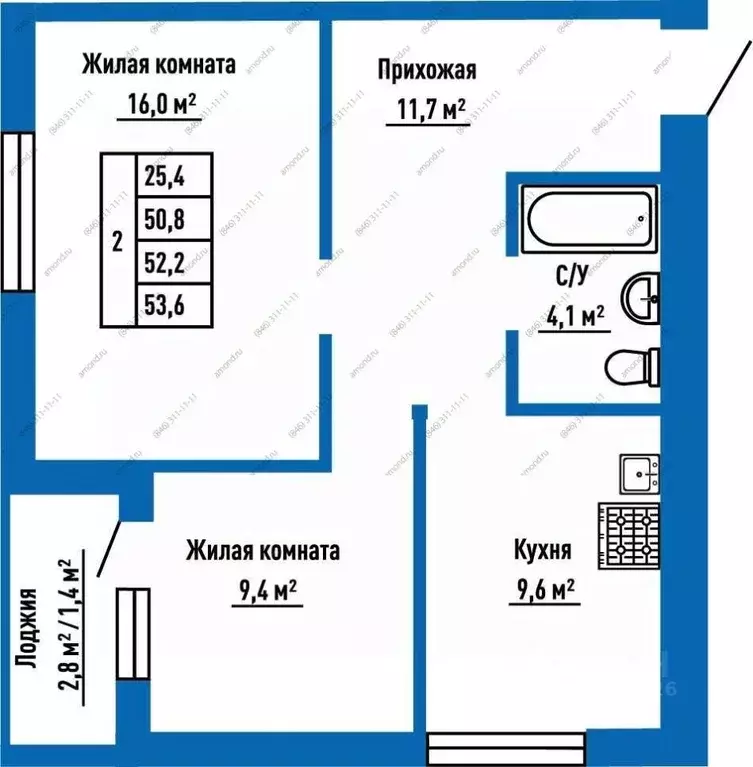 2-к кв. Самарская область, Самара ул. Александра Солженицына, 2 (52.2 ... - Фото 0