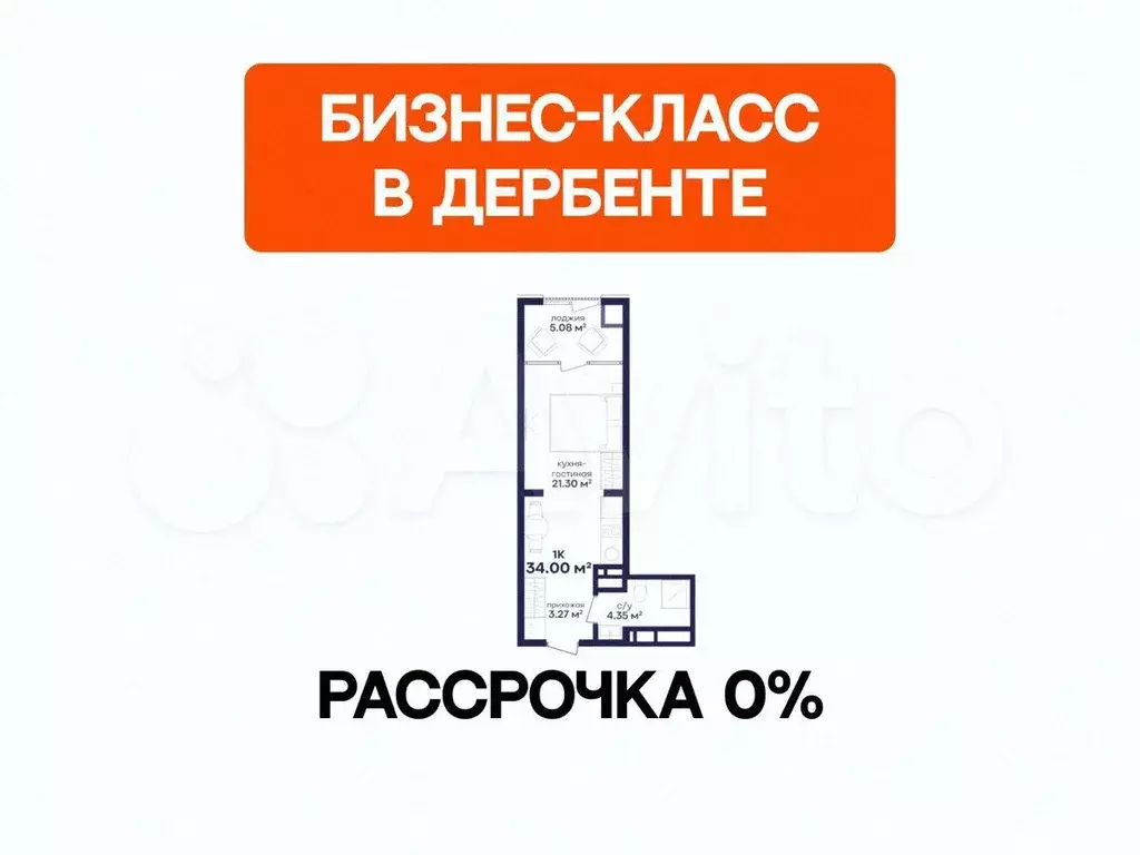 1-к. квартира, 34 м, 4/5 эт. - Фото 0