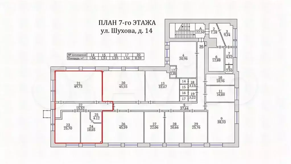 Офис, 113.72 м - Фото 0