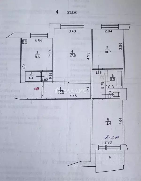 3-к кв. Владимирская область, Ковров ул. Грибоедова, 7/2 (62.7 м) - Фото 1