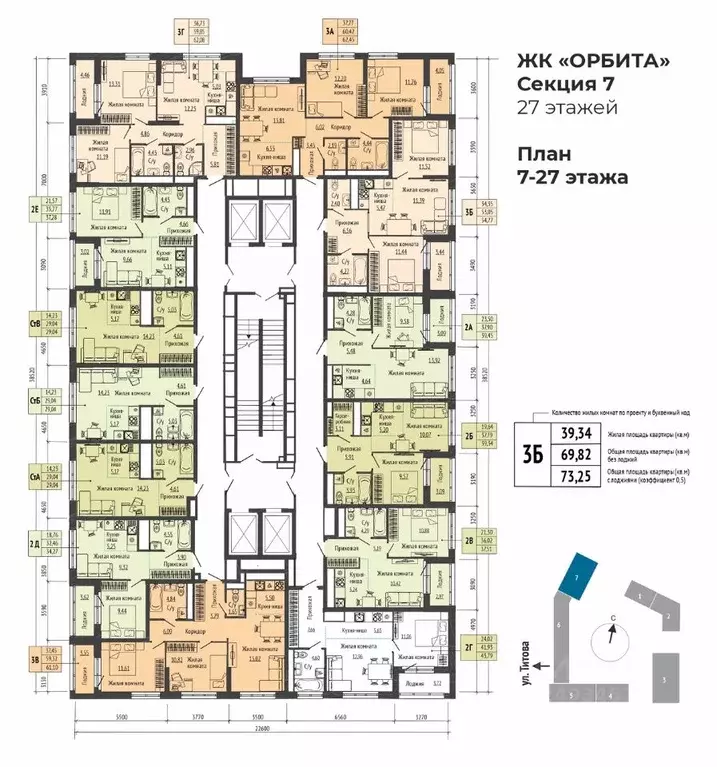2-к кв. Свердловская область, Екатеринбург Южная Ботаника жилрайон, ... - Фото 2