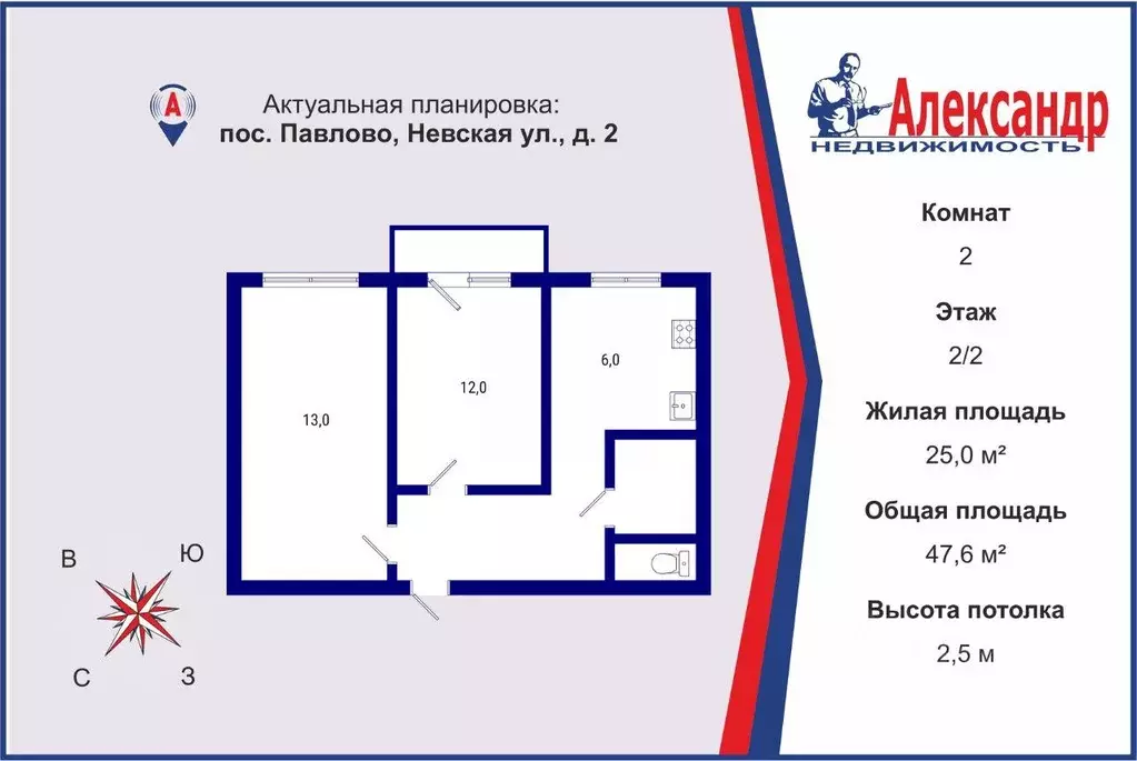 Квартира, 2 комнаты, 47.6 м - Фото 0