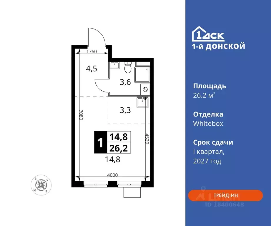 Студия Московская область, Ленинский городской округ, д. Сапроново 1-й ... - Фото 0