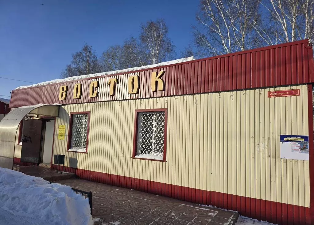 Помещение свободного назначения в Новосибирская область, Черепаново ... - Фото 1