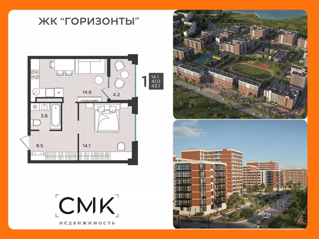 1-к кв. Архангельская область, Северодвинск  (43.1 м) - Фото 0