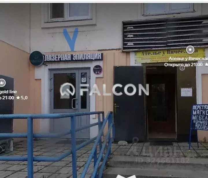 Помещение свободного назначения в Московская область, Мытищи ул. ... - Фото 1