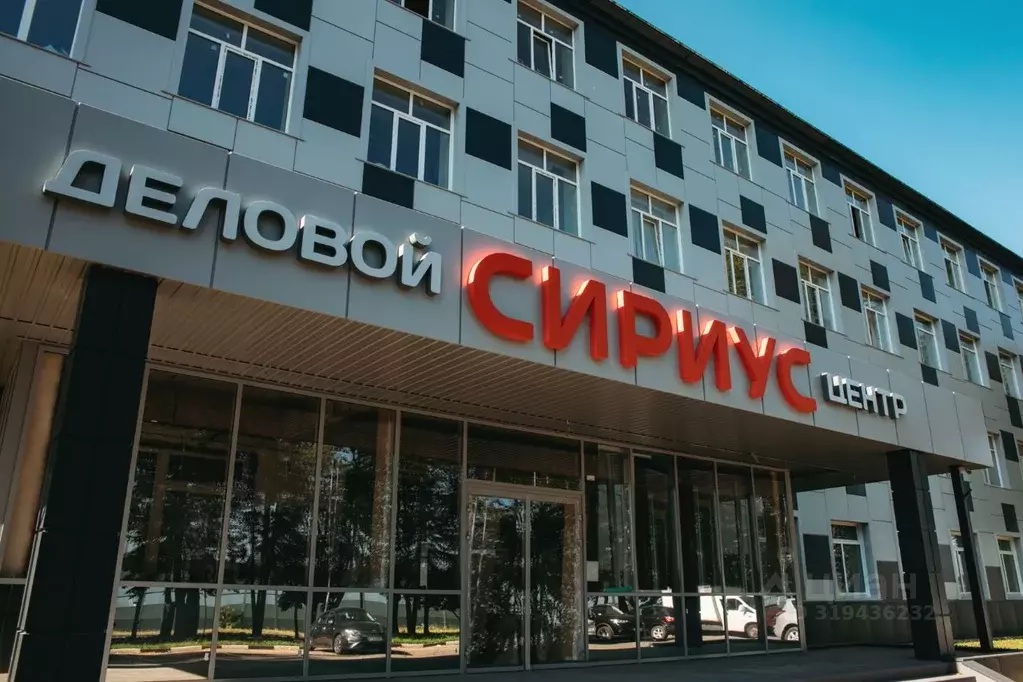 Офис в Московская область, Апрелевка Наро-Фоминский городской округ, ... - Фото 0