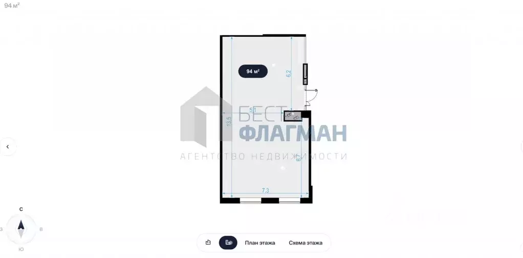 Торговая площадь в Москва Отрадная ул., 4 (94 м) - Фото 2