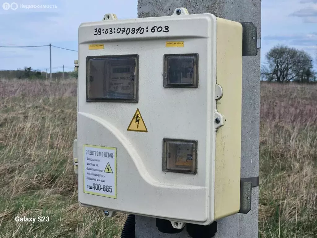 Участок в Калининградская область, Гурьевский муниципальный округ, ... - Фото 2