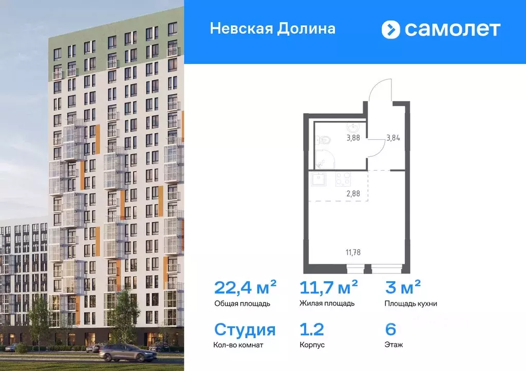 Студия Ленинградская область, Всеволожский район, Свердловское ... - Фото 1