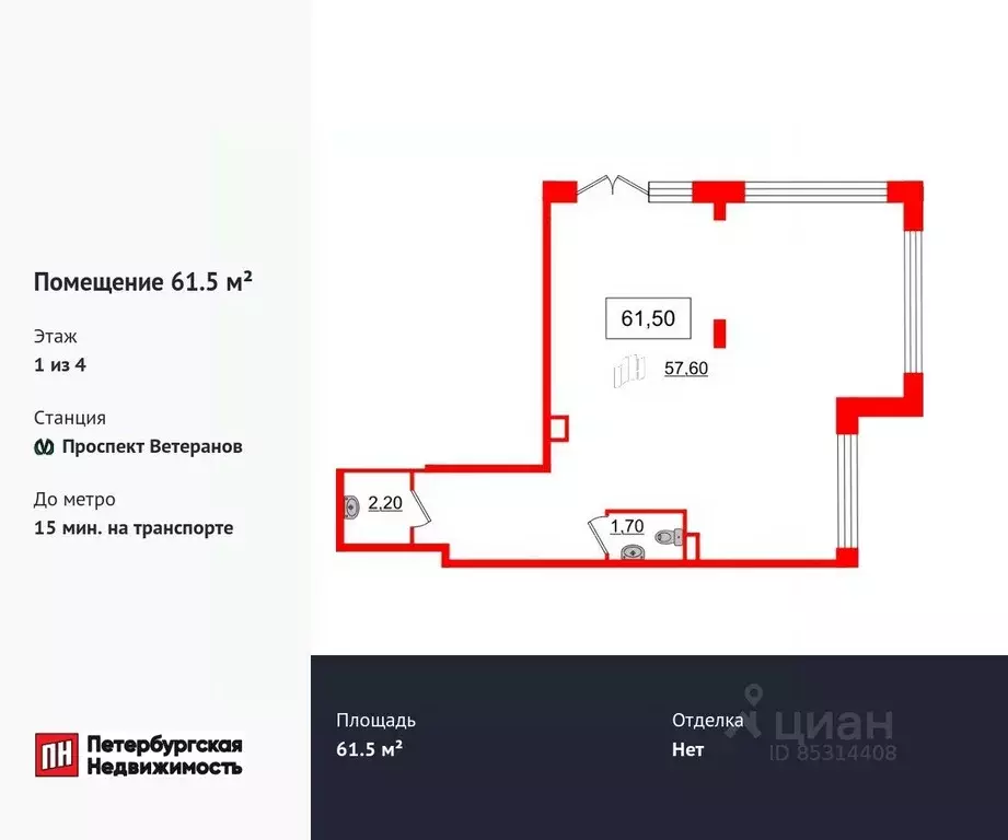 Помещение свободного назначения в Санкт-Петербург Солнечный Город. ... - Фото 1