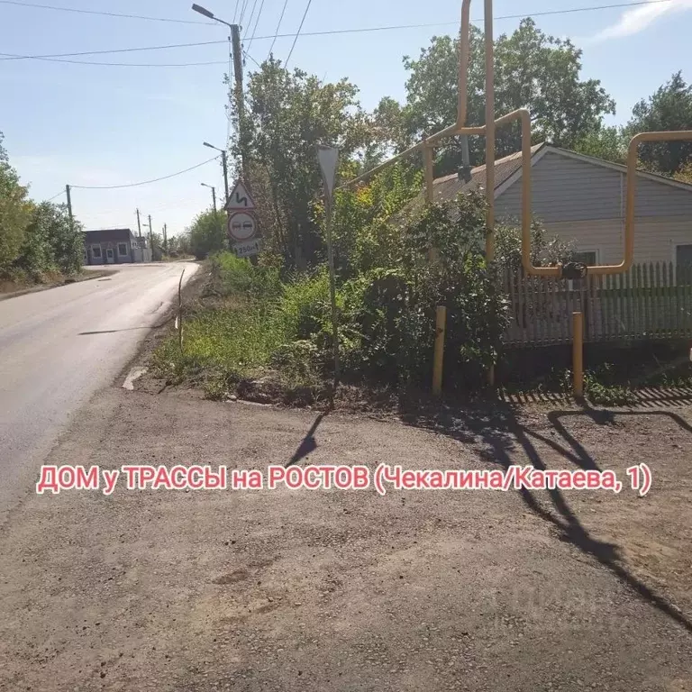 Дом в Ростовская область, Новошахтинск  (40 м) - Фото 0