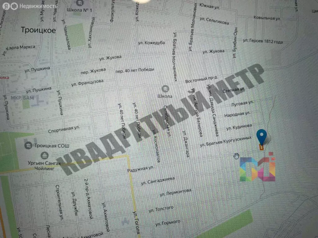 Участок в Троицкое, Радужная улица, 119 (840 м) - Фото 1
