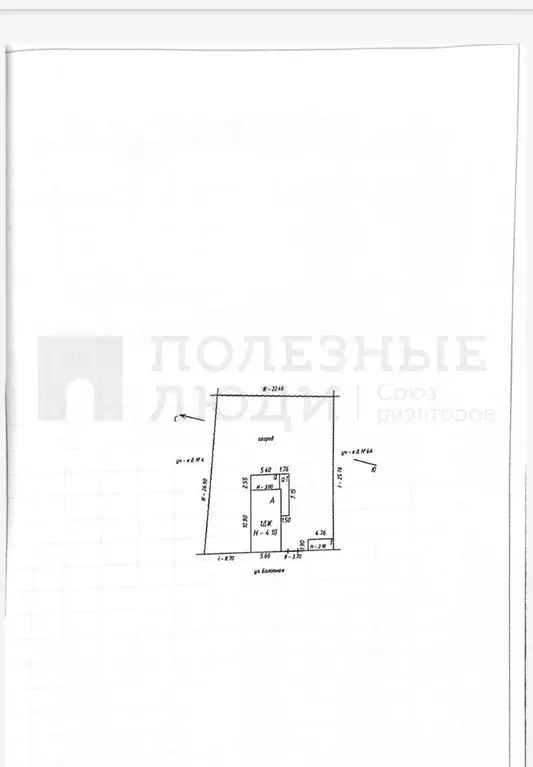 Дом в Новгородская область, Боровичи Ланошино кв-л, ул. Болотная, 6 ... - Фото 2
