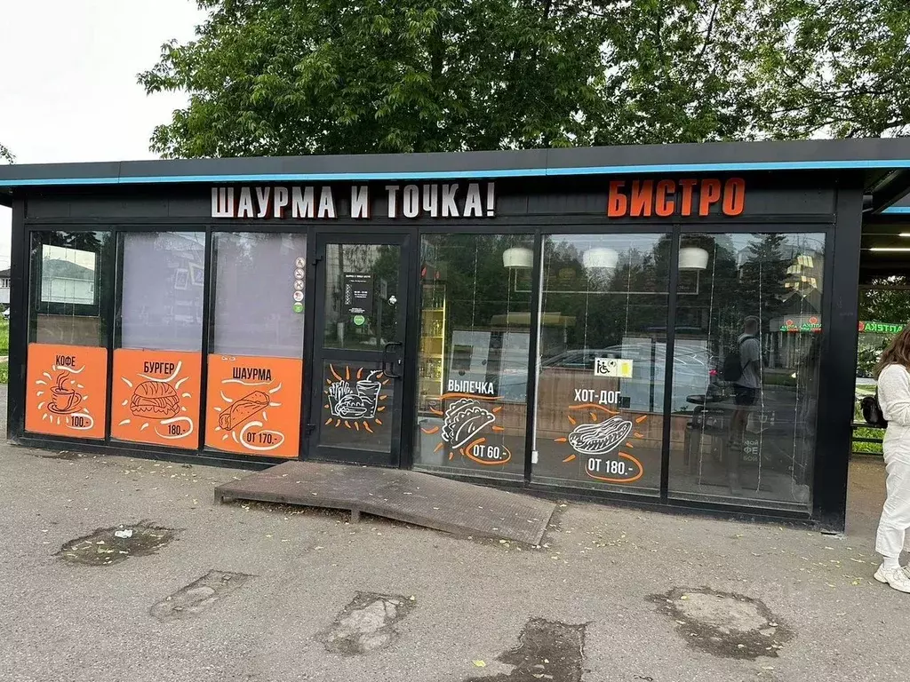 Помещение свободного назначения в Тверская область, Тверь Октябрьский ... - Фото 0