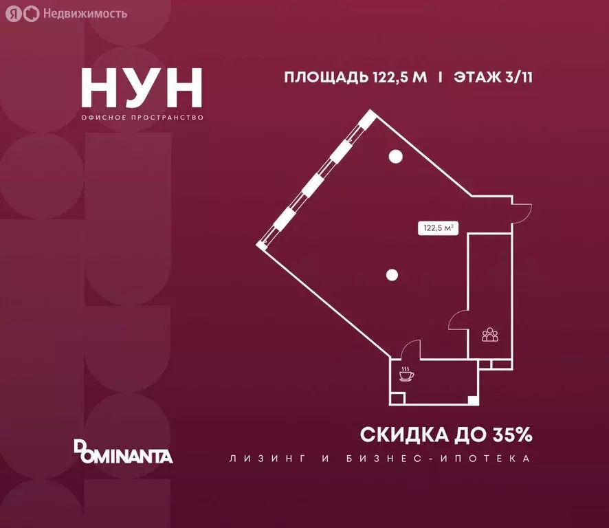 Офис (122.5 м) - Фото 1