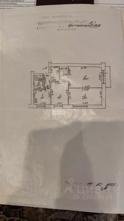 3-к кв. Краснодарский край, Анапа Крестьянская ул., 26 (50.1 м) - Фото 2