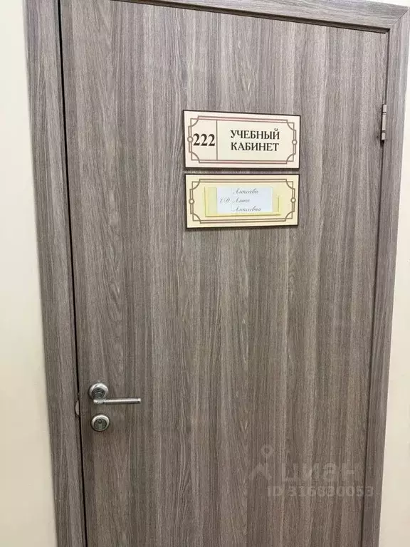 Помещение свободного назначения в Пензенская область, Пенза ул. ... - Фото 0