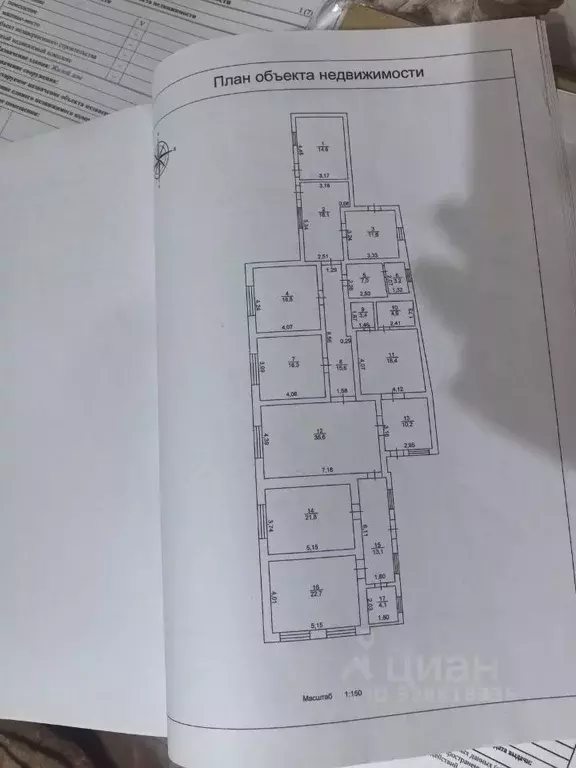 Дом в Адыгея, с. Красногвардейское ул. Ленина (240 м) - Фото 1