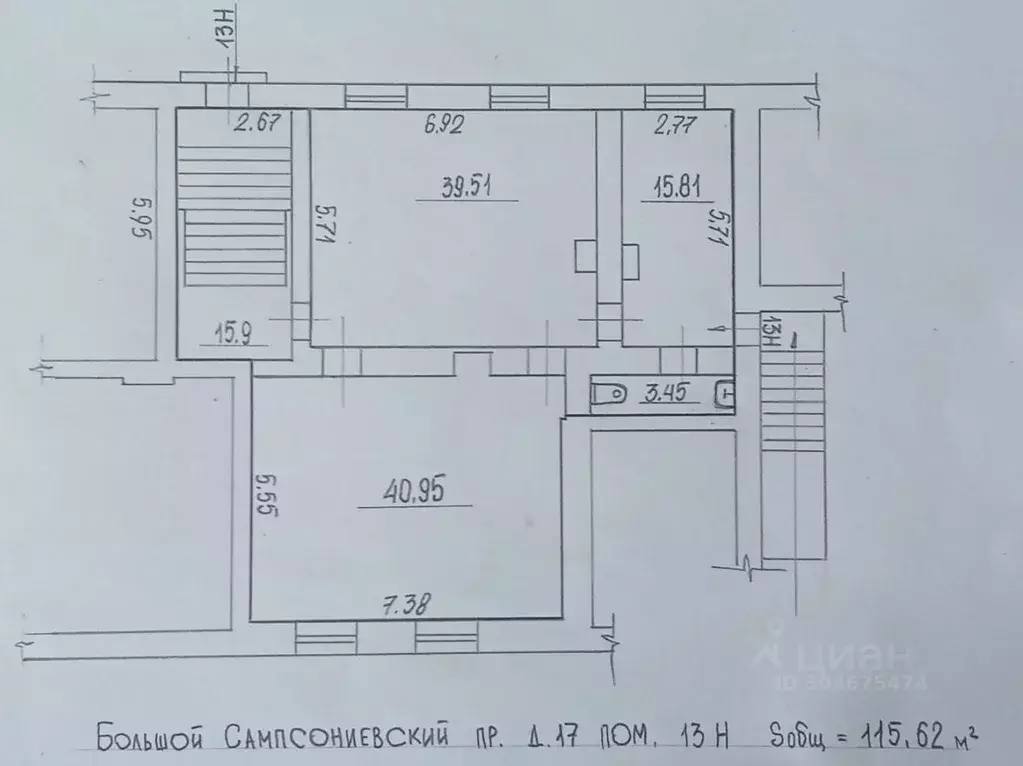 Помещение свободного назначения в Санкт-Петербург Большой ... - Фото 1