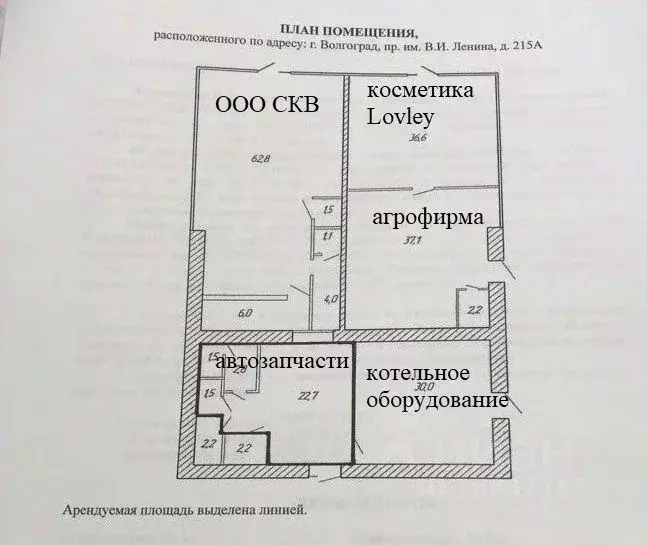 Торговая площадь в Волгоградская область, Волгоград просп. Имени В.И. ... - Фото 1