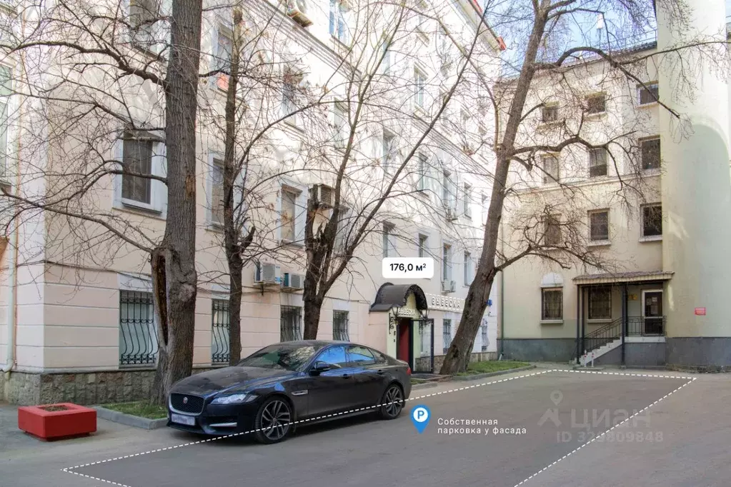 Помещение свободного назначения в Москва Большая Бронная ул., 23С2 ... - Фото 1
