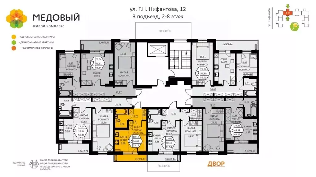 1-к кв. Пермский край, д. Кондратово ул. Г.Н. Нифантова, 12 (25.15 м) - Фото 1