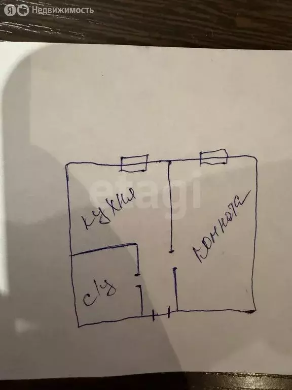 1-комнатная квартира: Ярославль, Республиканский проезд, 11 (34 м) - Фото 1