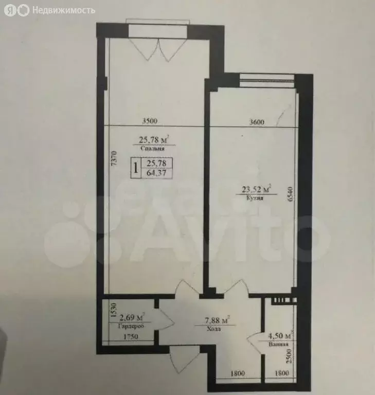 1-комнатная квартира: Каспийск, Крымская улица, 57 (64.6 м) - Фото 1
