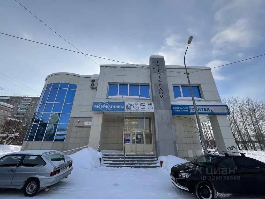 Помещение свободного назначения в Свердловская область, Нижний Тагил ... - Фото 1