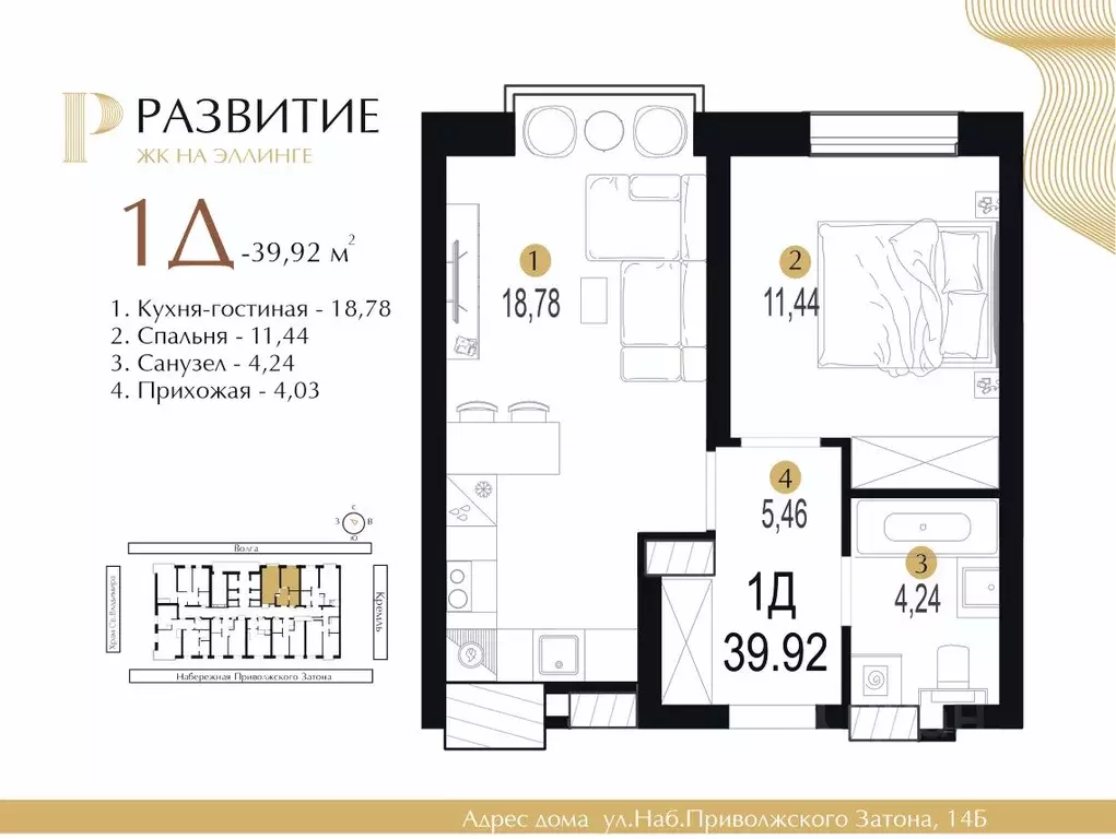 1-к кв. Астраханская область, Астрахань Ярославская ул. (39.92 м) - Фото 0