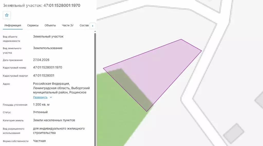Участок в Выборгский район, Рощинское городское поселение, посёлок ... - Фото 2