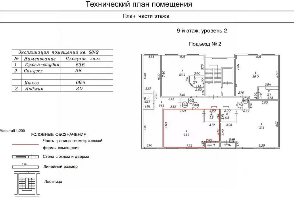 Студия Крым, Саки ул. Санаторная, 25к1 (31.6 м) - Фото 2