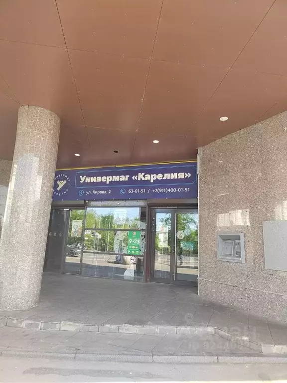 Помещение свободного назначения в Карелия, Петрозаводск ул. Кирова, 2 ... - Фото 2