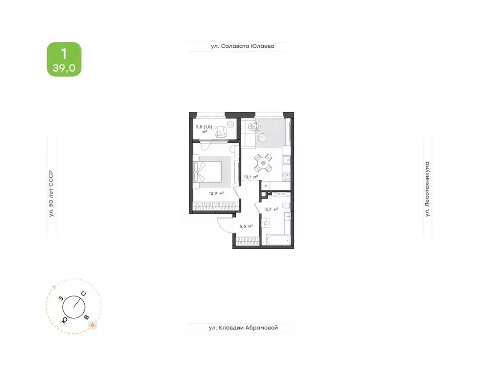 1-к кв. Башкортостан, Уфа Бионика Парк жилой комплекс, 4 (39.0 м) - Фото 1