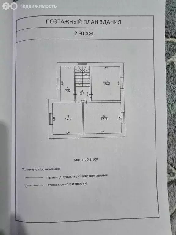 Дом в Тюменский район, посёлок городского типа Богандинский (124 м) - Фото 1