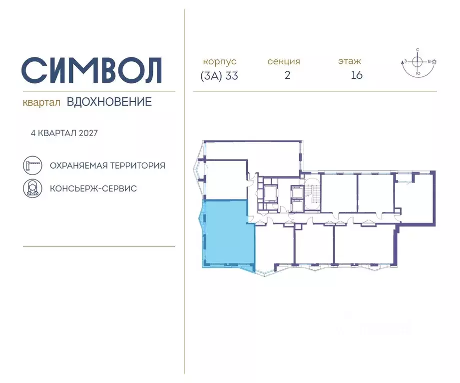 3-к кв. Москва Символ жилой комплекс (76.3 м) - Фото 1