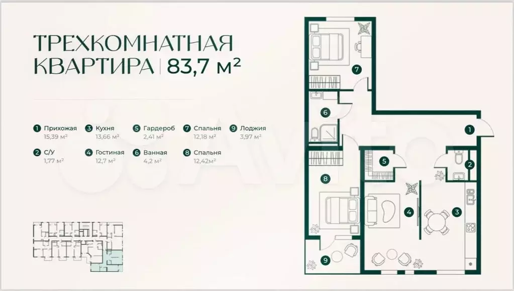 Квартира-студия, 38,7 м, 2/8 эт. - Фото 0