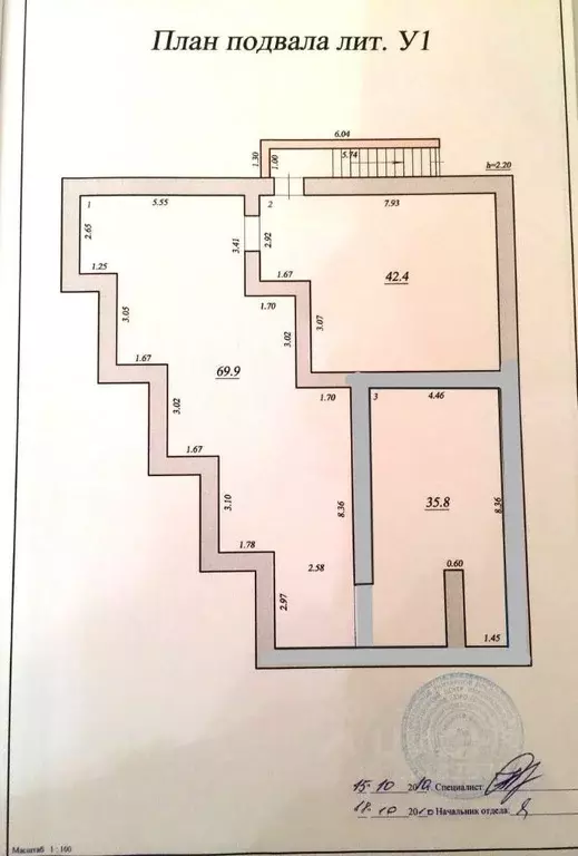 Помещение свободного назначения в Самарская область, Самара пос. ... - Фото 2