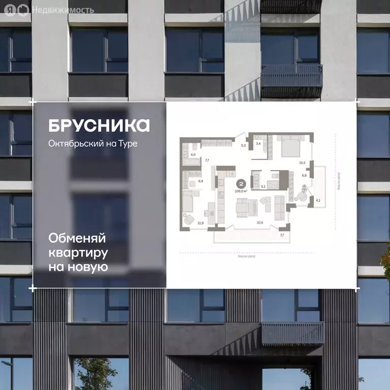 2-комнатная квартира: Тюмень, Краснооктябрьская улица, 4к1 (109.02 м) - Фото 0