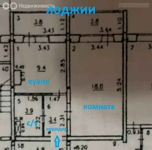 1-комнатная квартира: Самара, Демократическая улица, 150 (34.7 м) - Фото 1