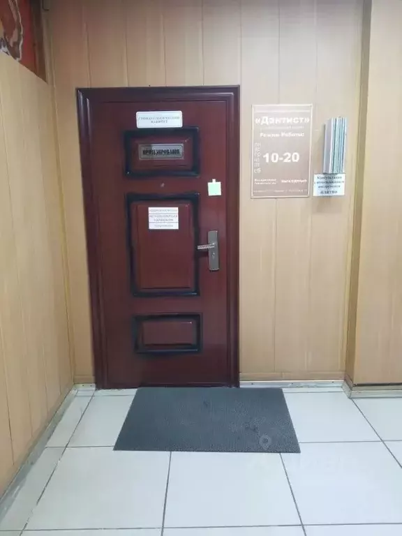 Помещение свободного назначения в Иркутская область, Вихоревка ... - Фото 1