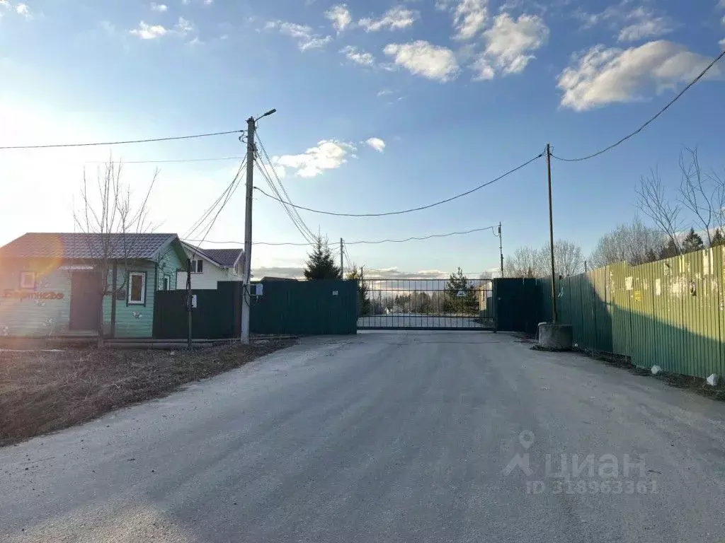Участок в Московская область, Пушкинский городской округ, Поселок ... - Фото 0